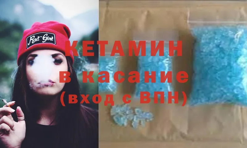 shop как зайти  гидра как зайти  Переславль-Залесский  Кетамин ketamine 