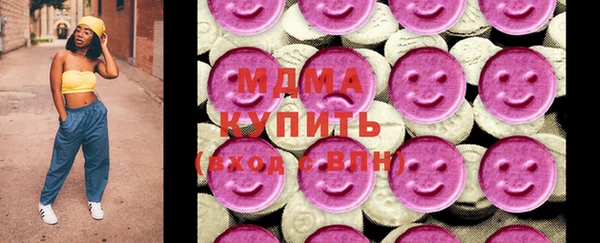 МДМА Балахна