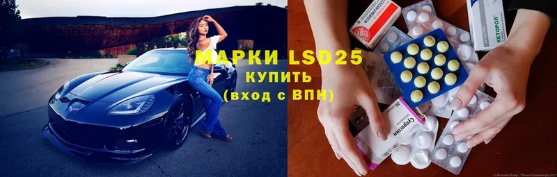 LSD-25 экстази кислота  Переславль-Залесский 