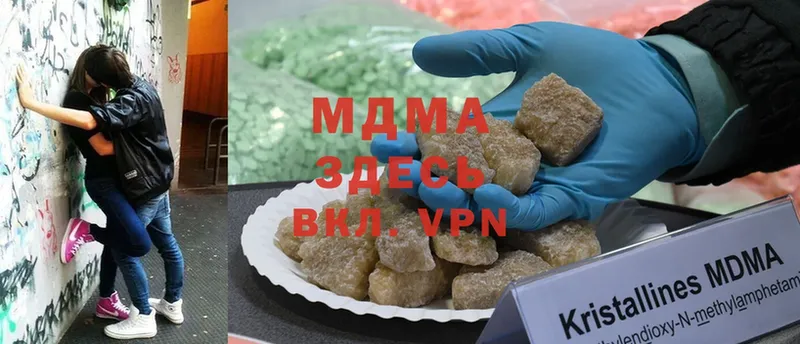 MDMA crystal  где можно купить   Переславль-Залесский 